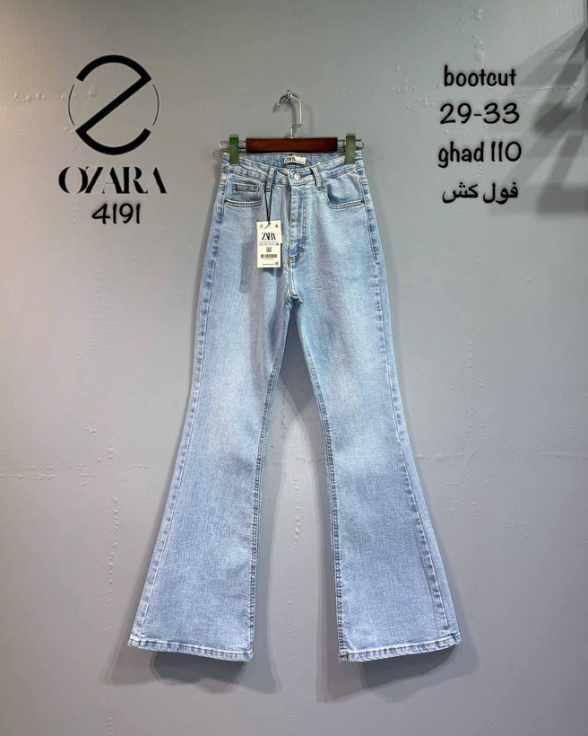 شلوار جین بوتکات یخی ozara