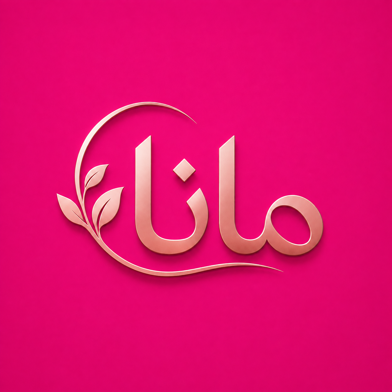 مانافشن